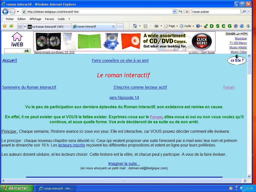 Le Roman Interactif