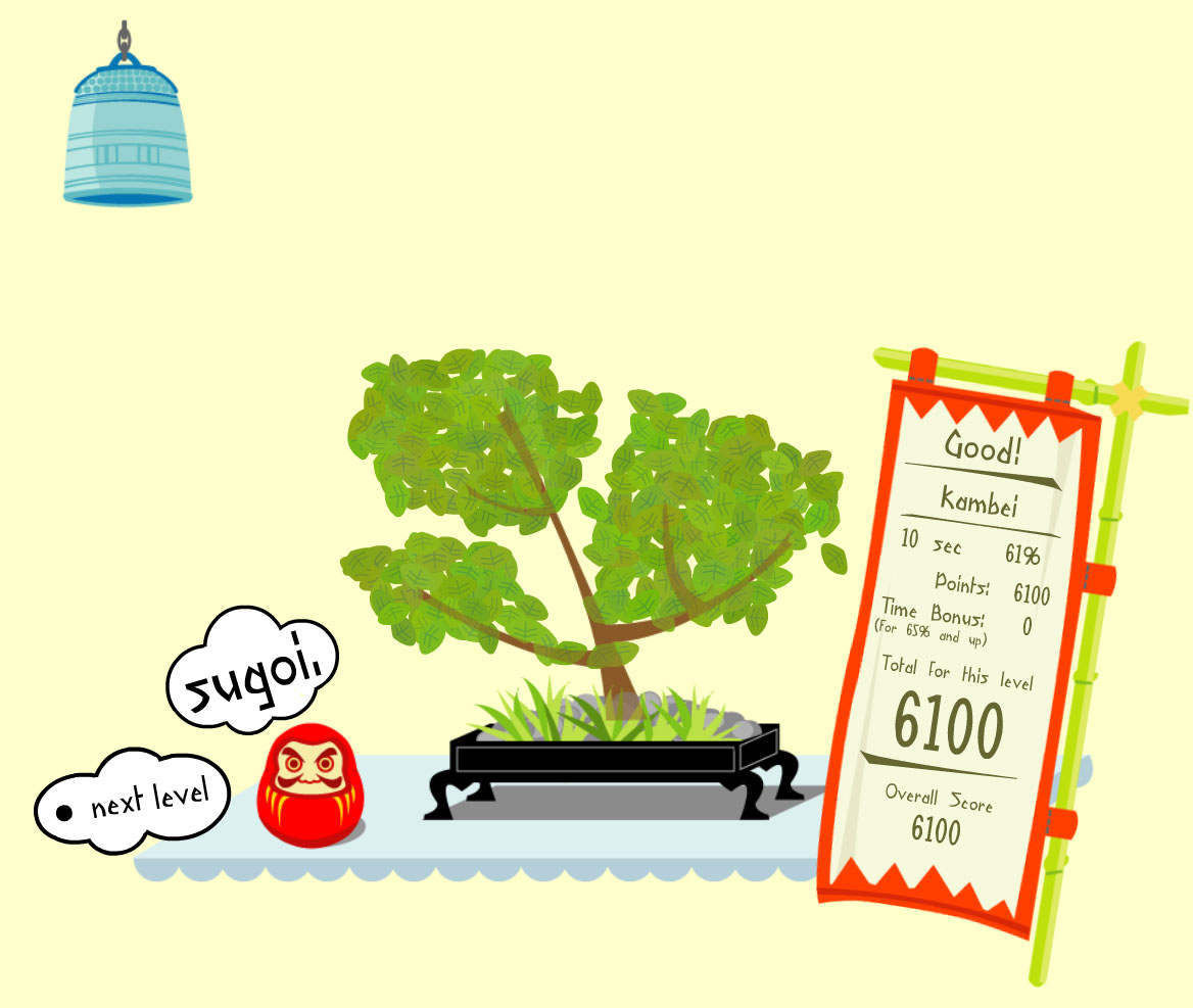 Bonsai