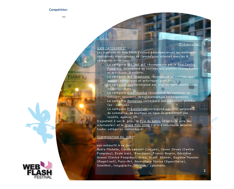 Web Flash Festival
